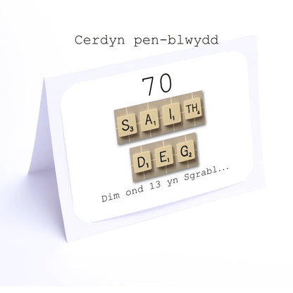 18, 19, 50, 60, 70, 100 Cardiau Sgrabl Cymraeg Welsh Scrabble Cards